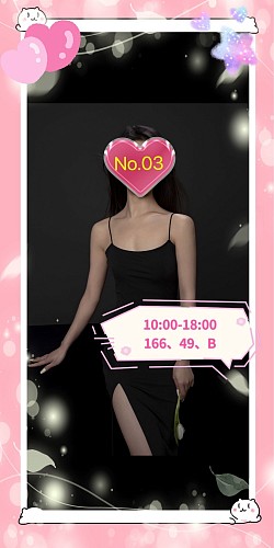 早班- 3                      10:00-18:00