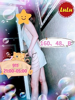 晚班-911                      21:00-05:00