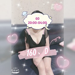 晚班-60                          20:00-04:00