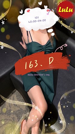 晚班-101                     20:00-04:00