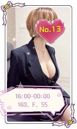 晚班-13                        16:00-00:00